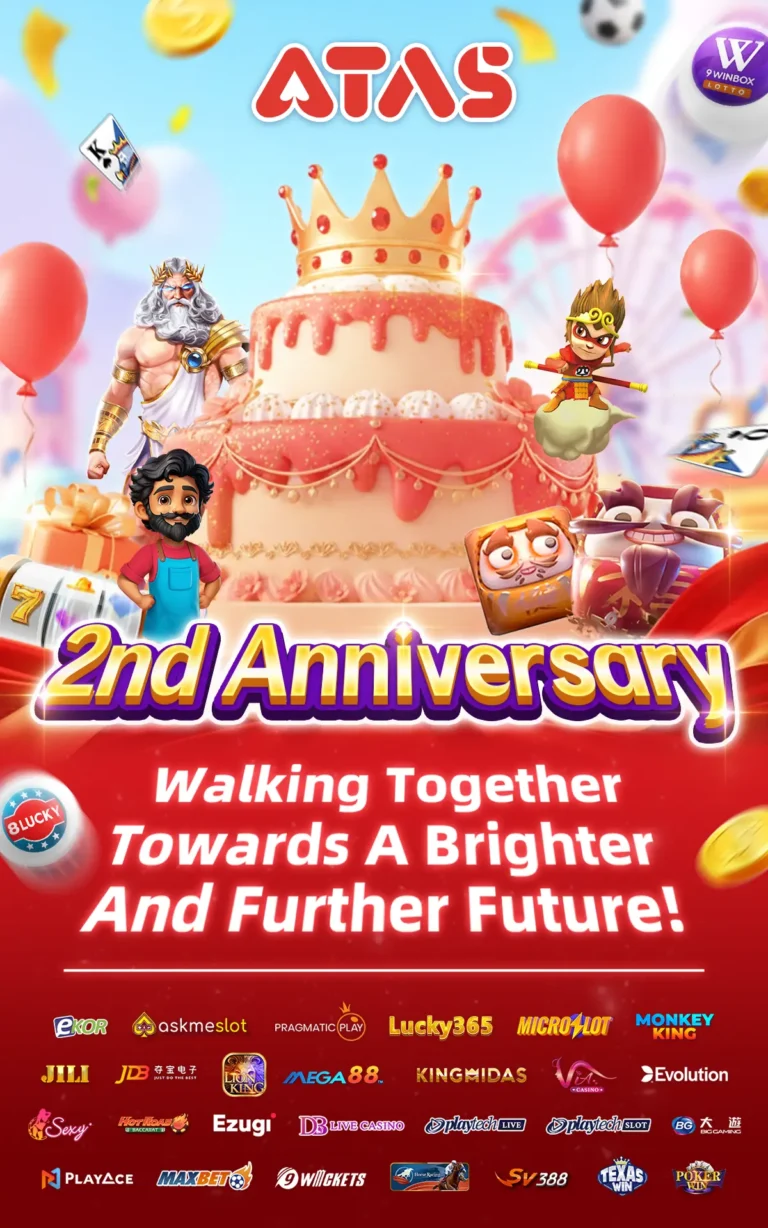 ATAS 2nd Anniversary celebration poster