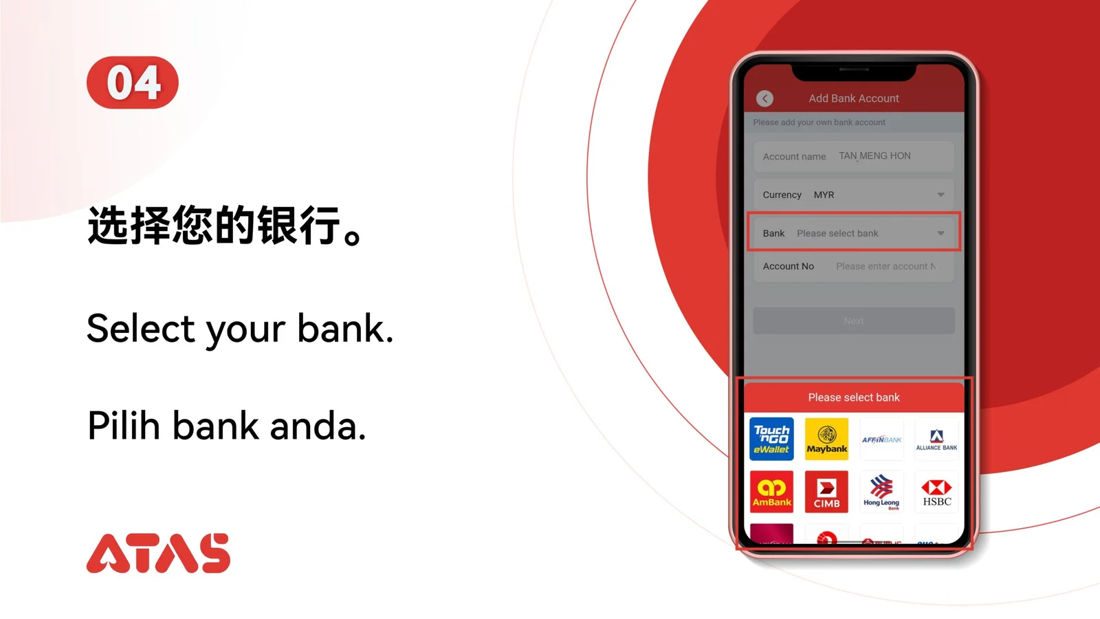 Add Bank Account — Step 5