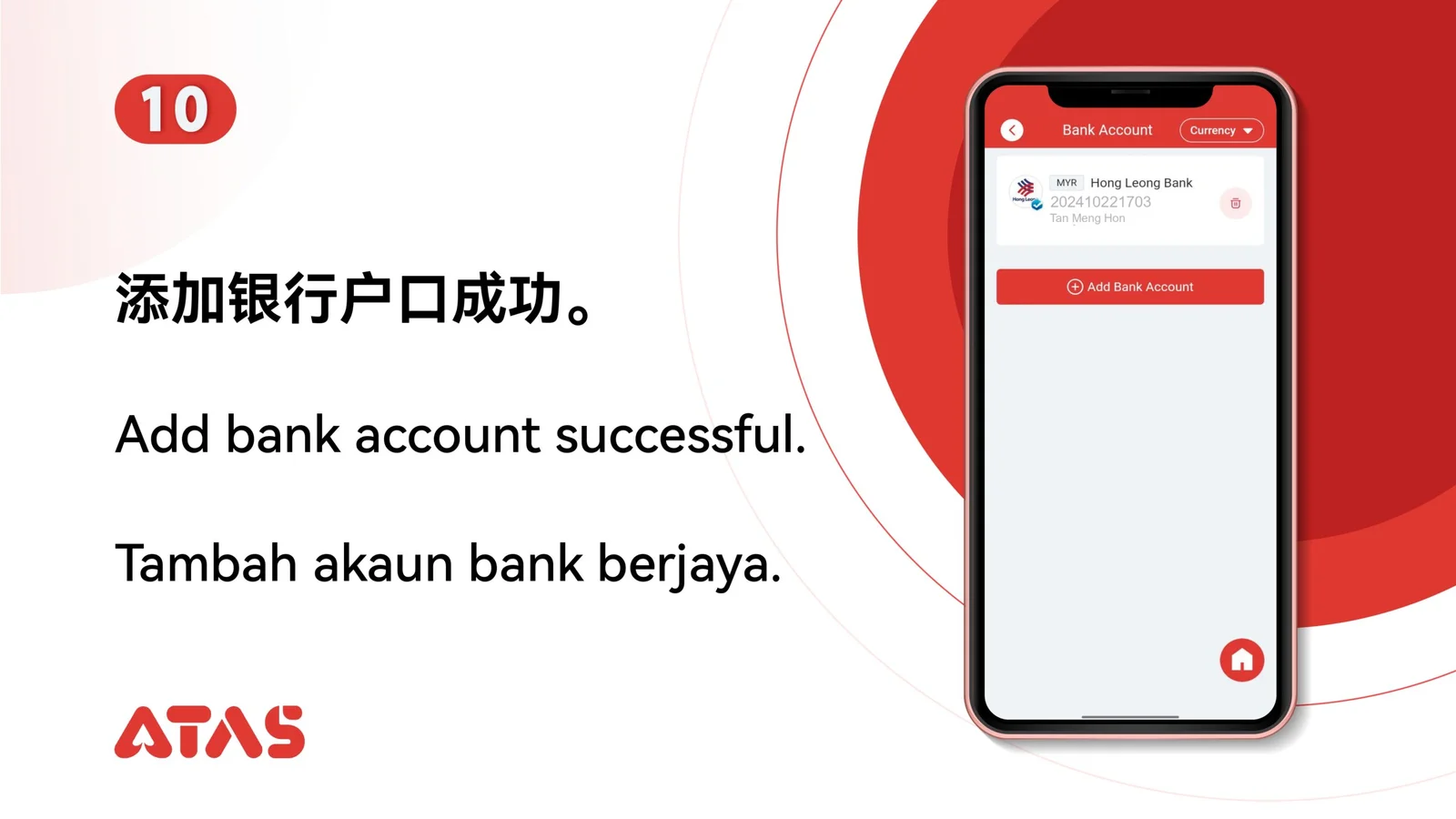 Add Bank Account — Step 11