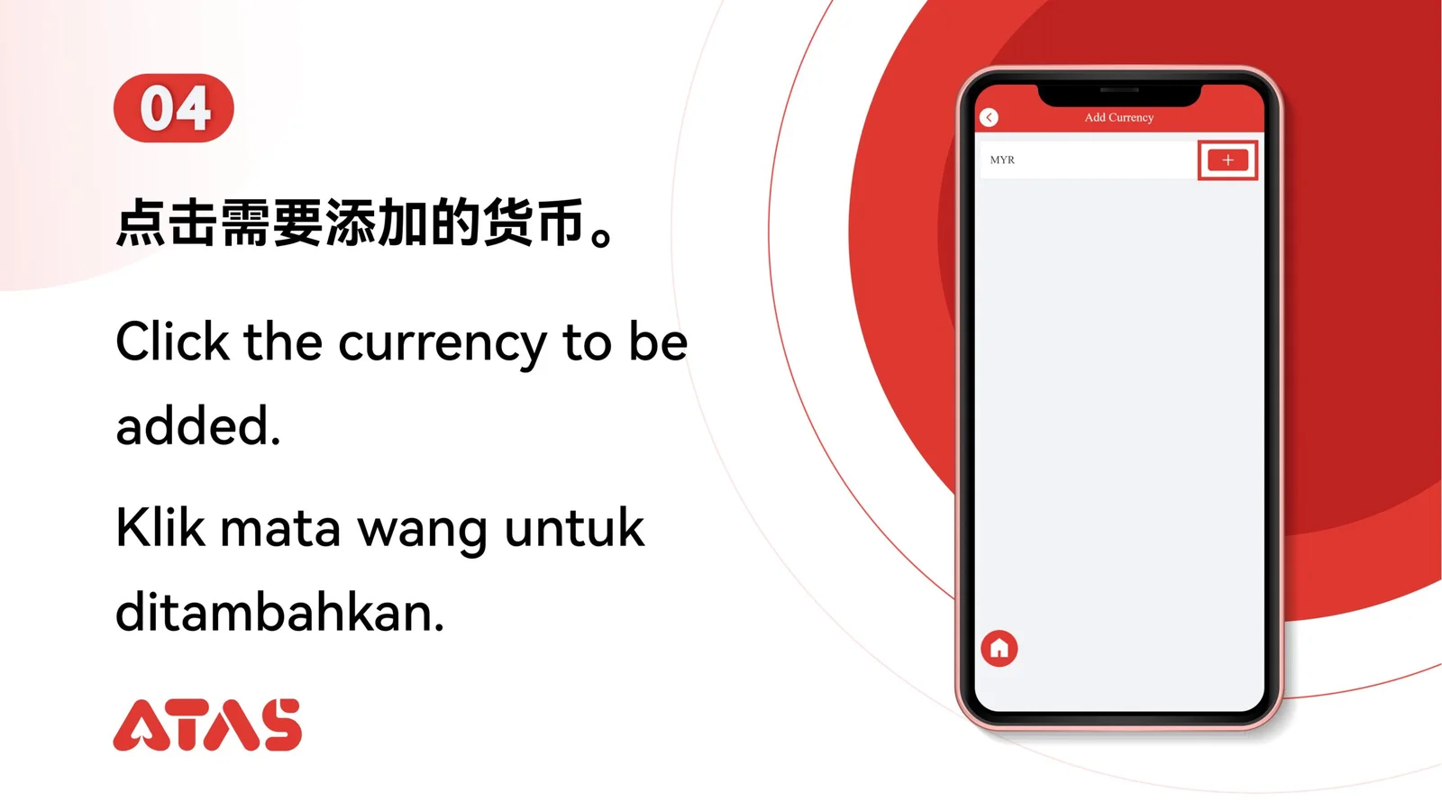 Add Currency — Step 5