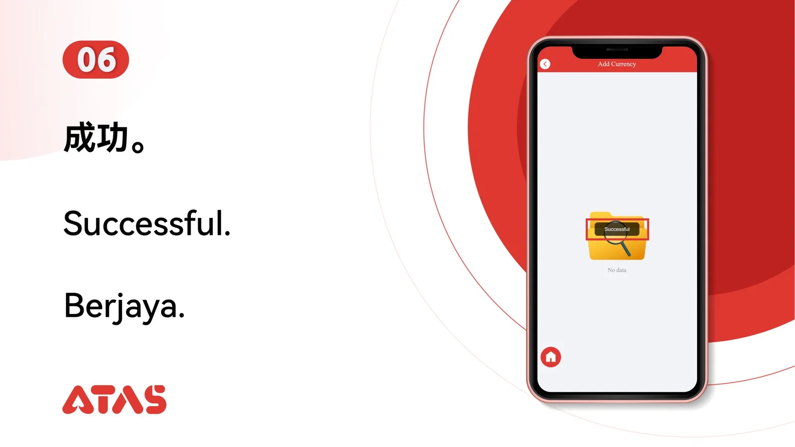 Add Currency — Step 7