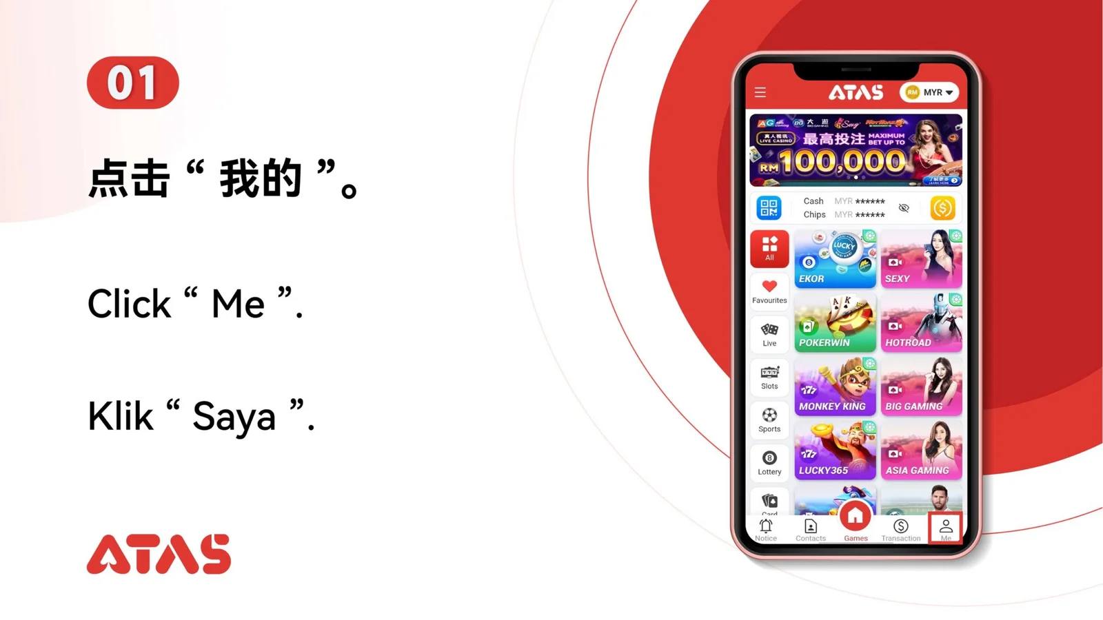Account Authentication — Step 2