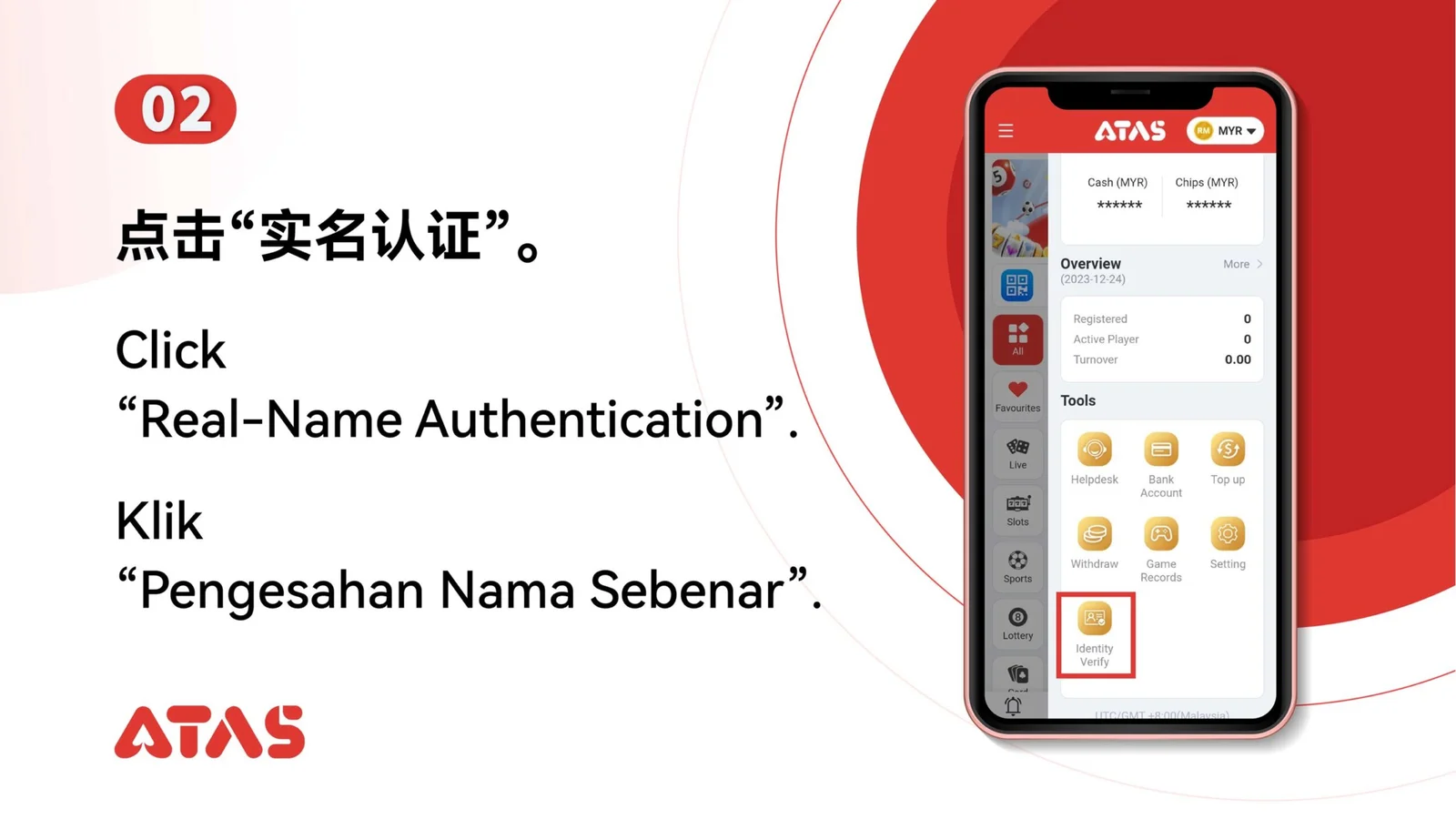 Account Authentication — Step 3