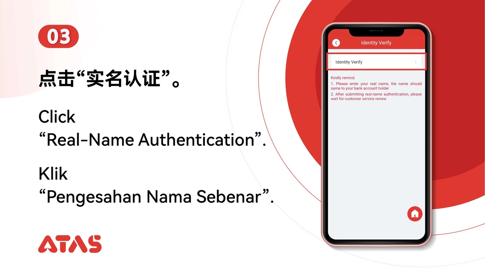 Account Authentication — Step 4