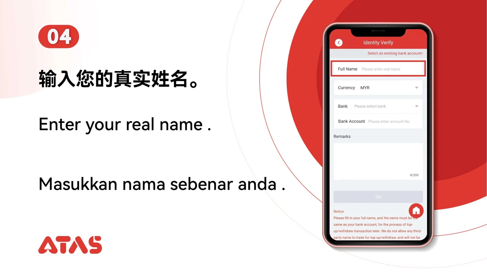 Account Authentication — Step 5