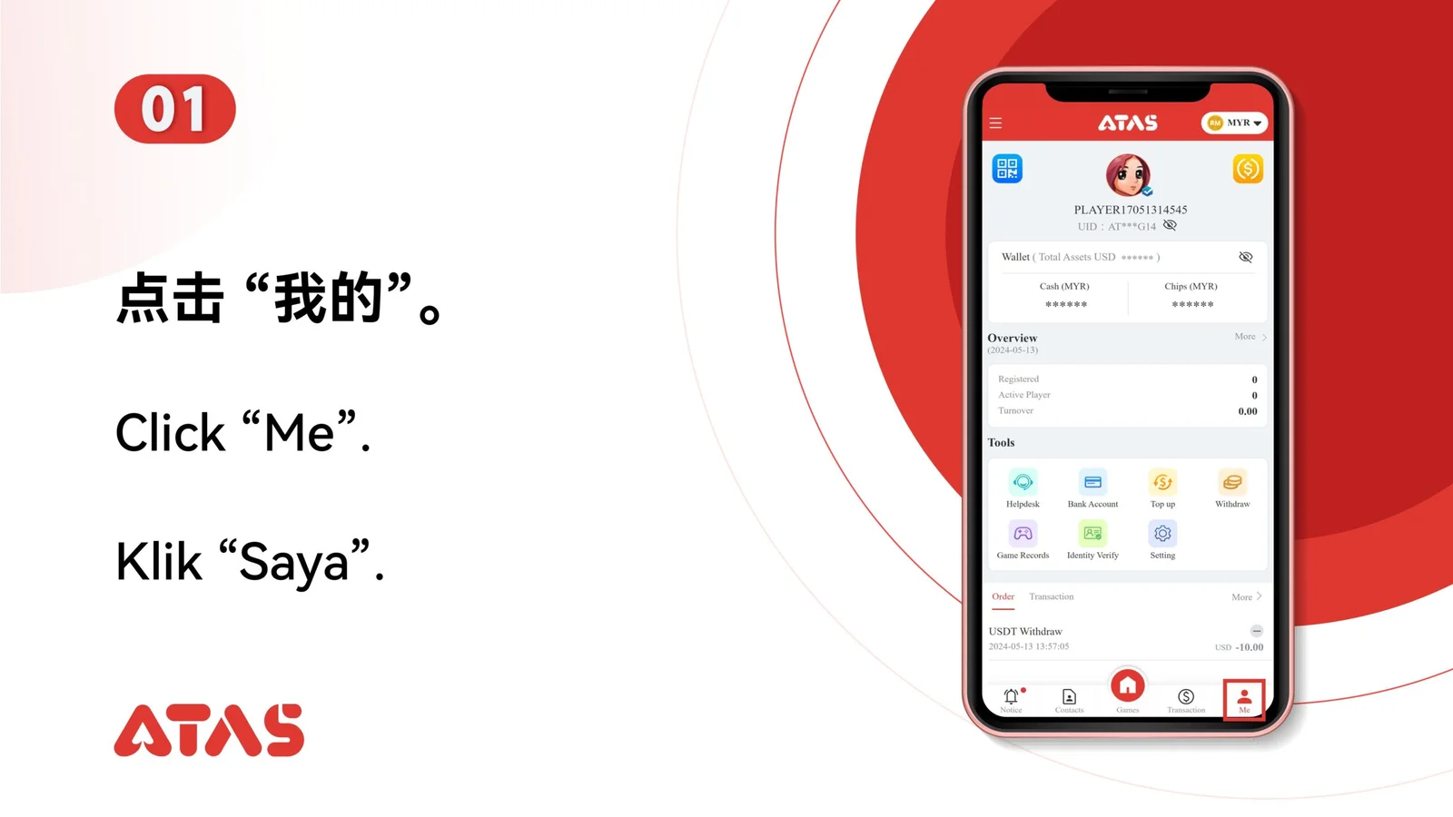 Exchange Currency — Step 2
