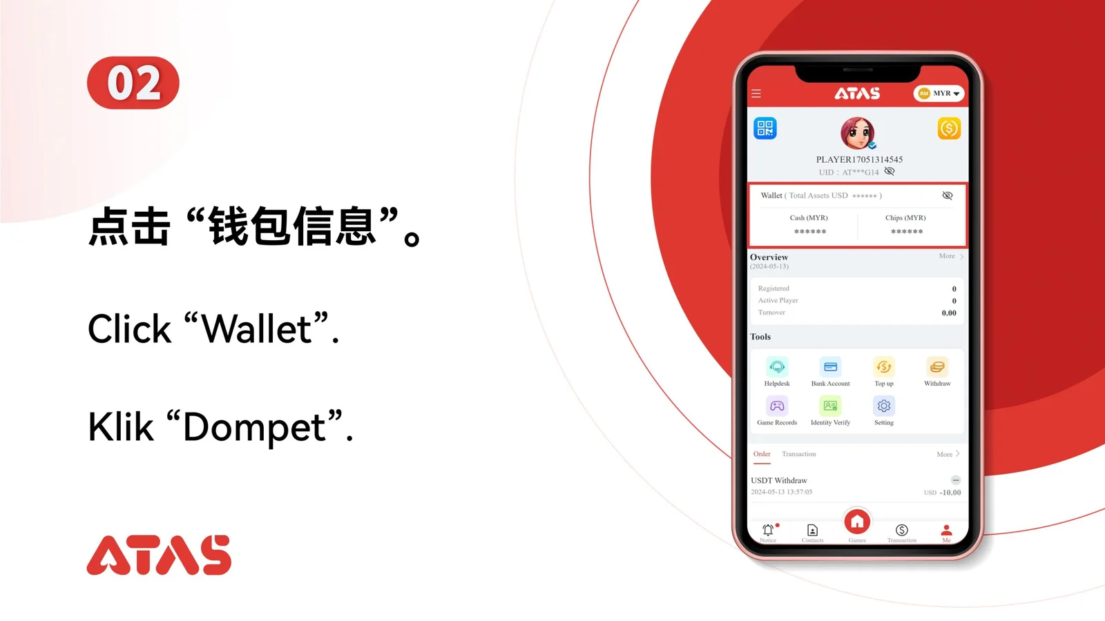 Exchange Currency — Step 3
