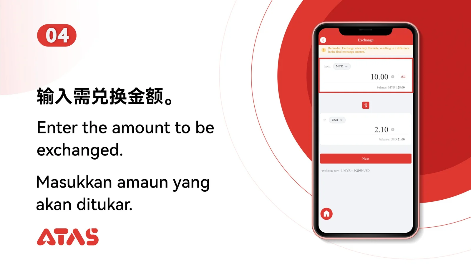 Exchange Currency — Step 5