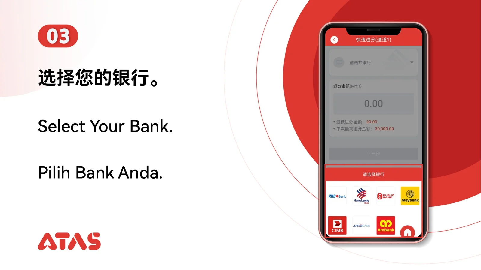 EZPay Top Up — Step 4