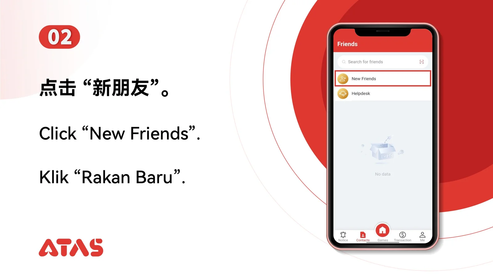 Friend Transfer — Step 3