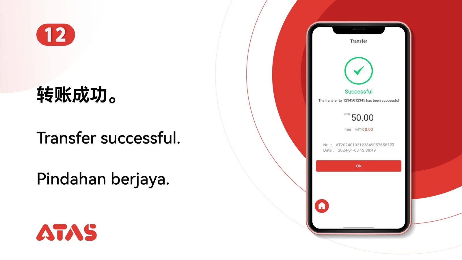 Friend Transfer — Step 13