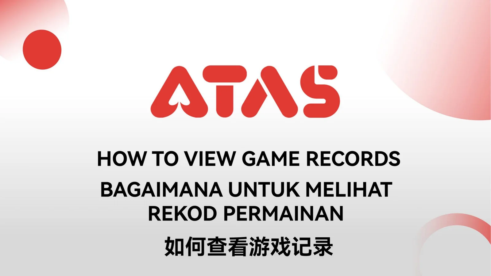 View Game Record