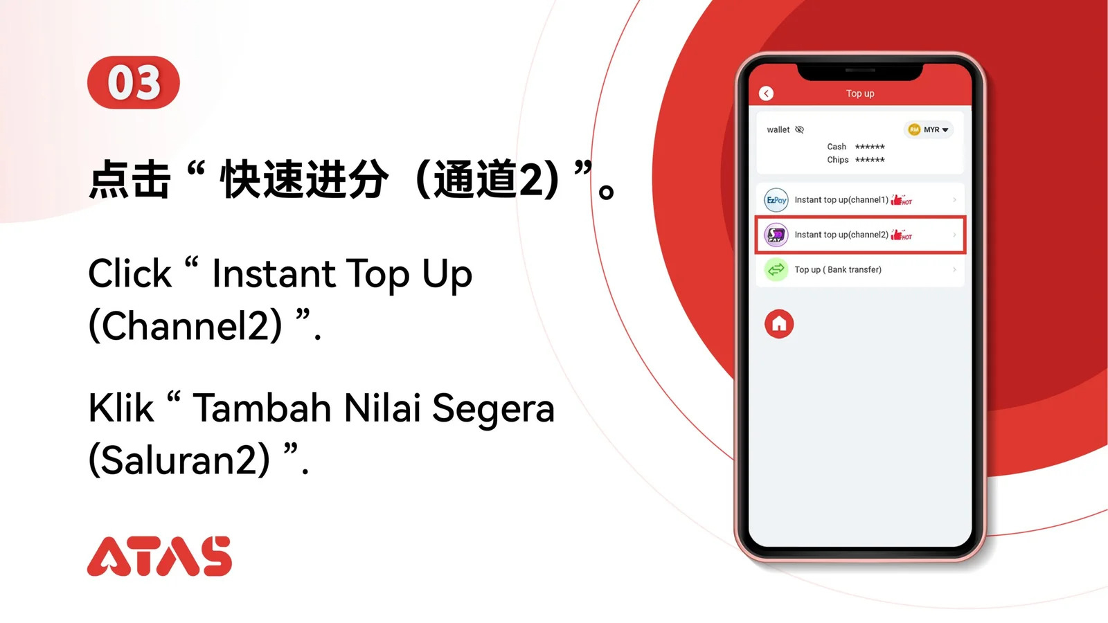 S99 Top Up — Step 4
