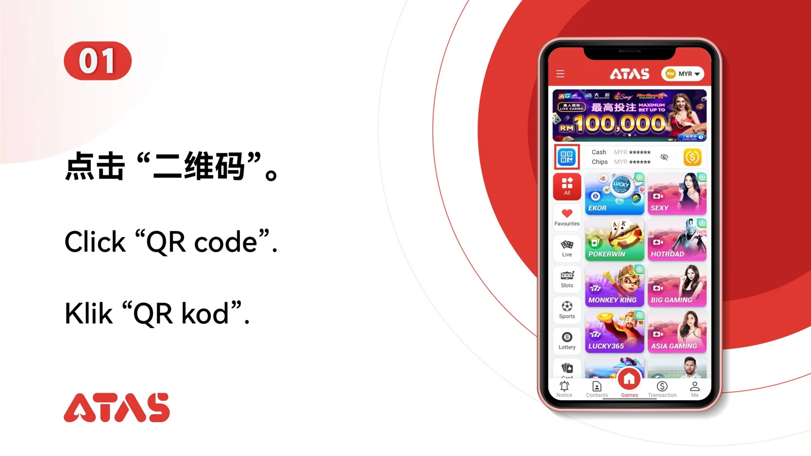 Scan to Transfer — Step 2