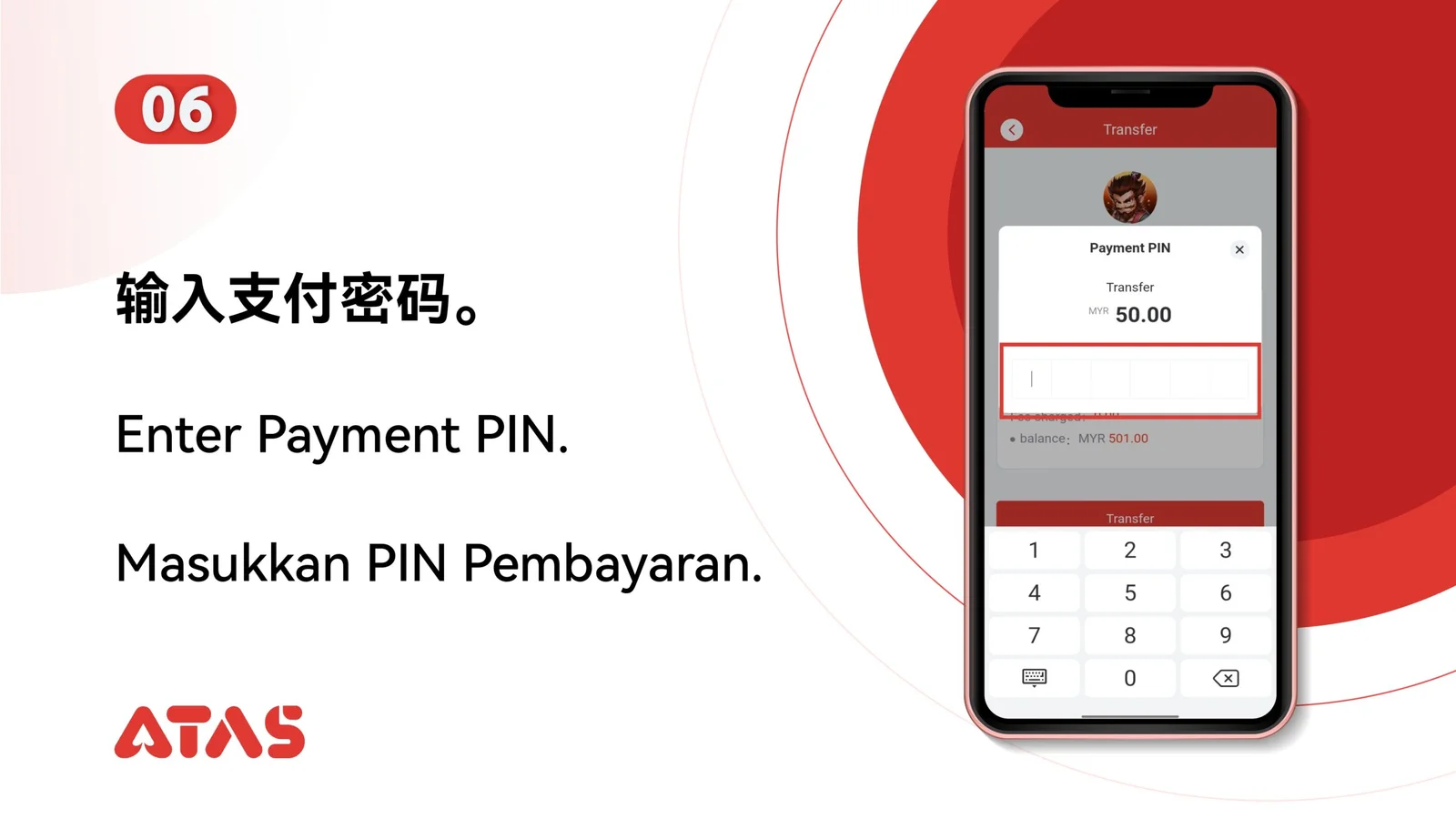 Scan to Transfer — Step 7