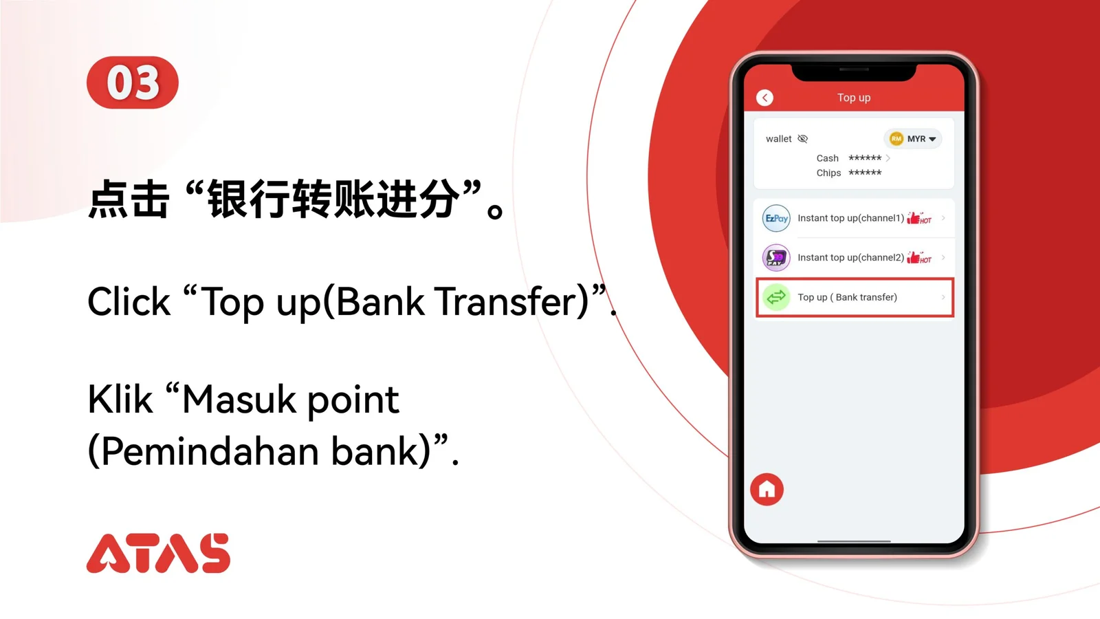Account Top Up — Step 4