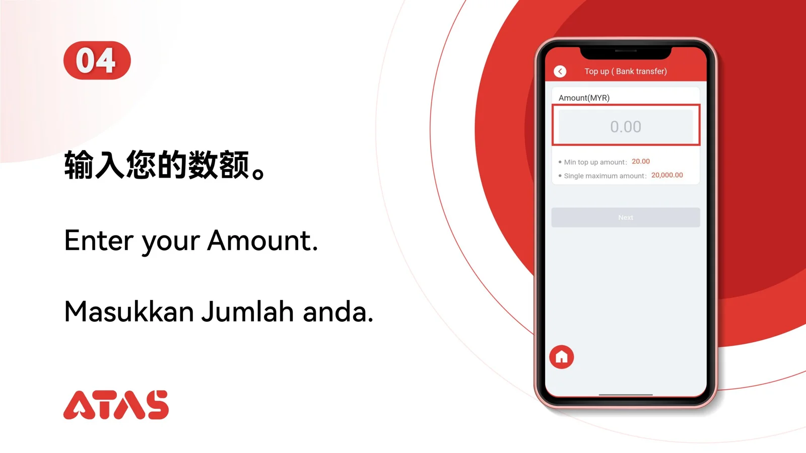 Account Top Up — Step 5