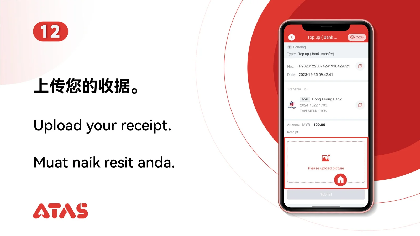 Account Top Up — Step 13