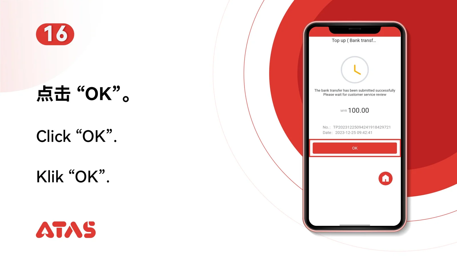 Account Top Up — Step 17