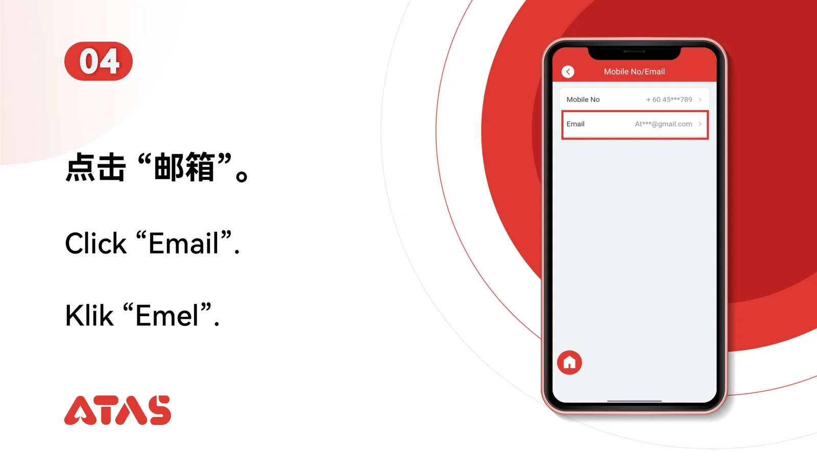 Change UID Email — Step 5