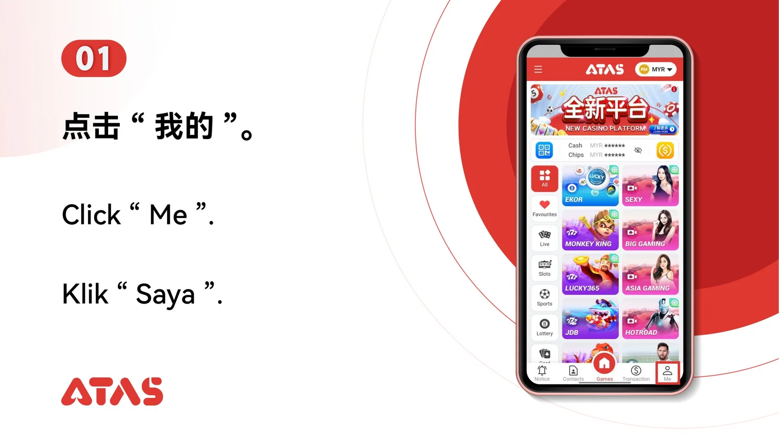Change UID Phone Number — Step 2