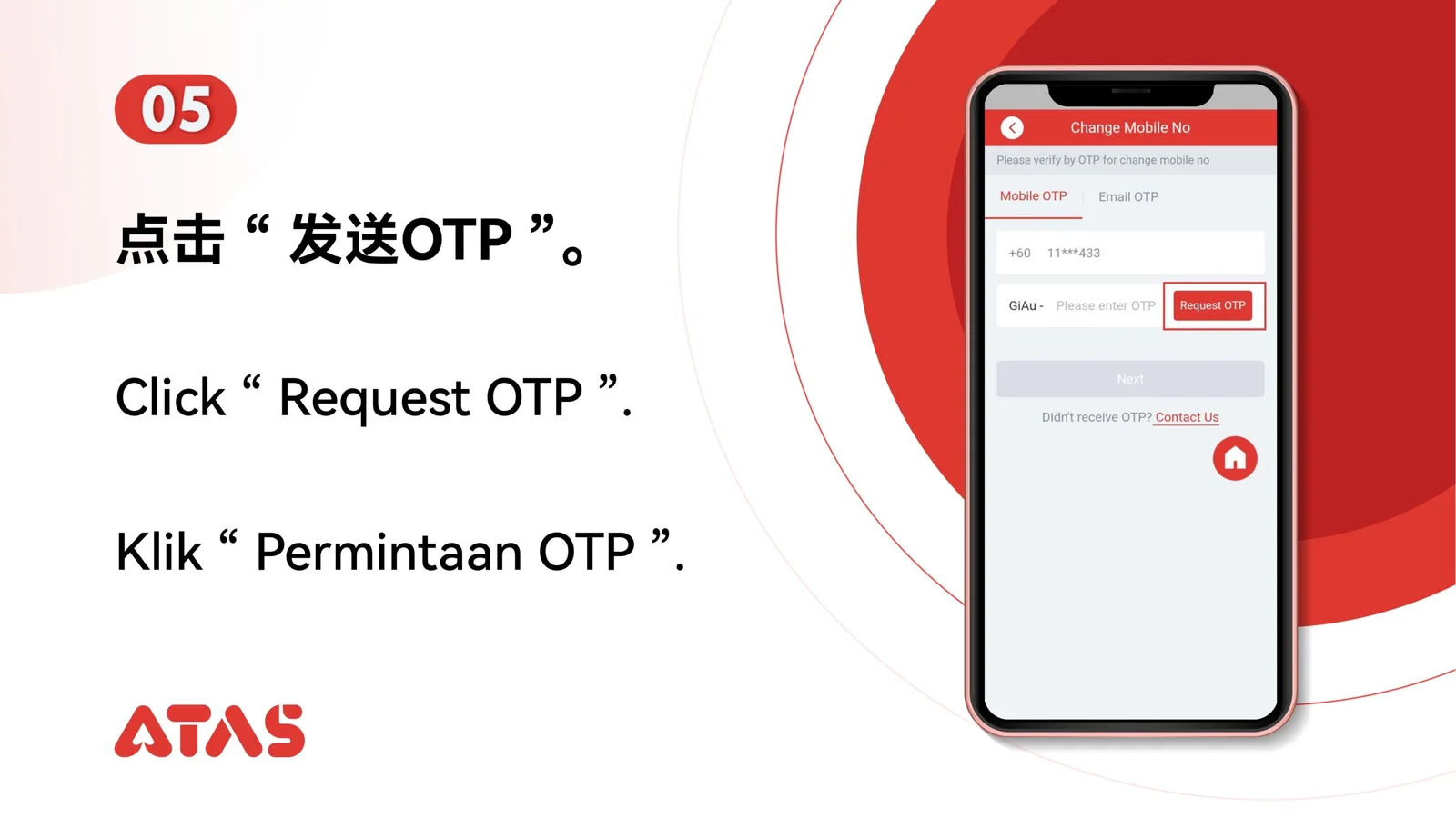 Change UID Phone Number — Step 6