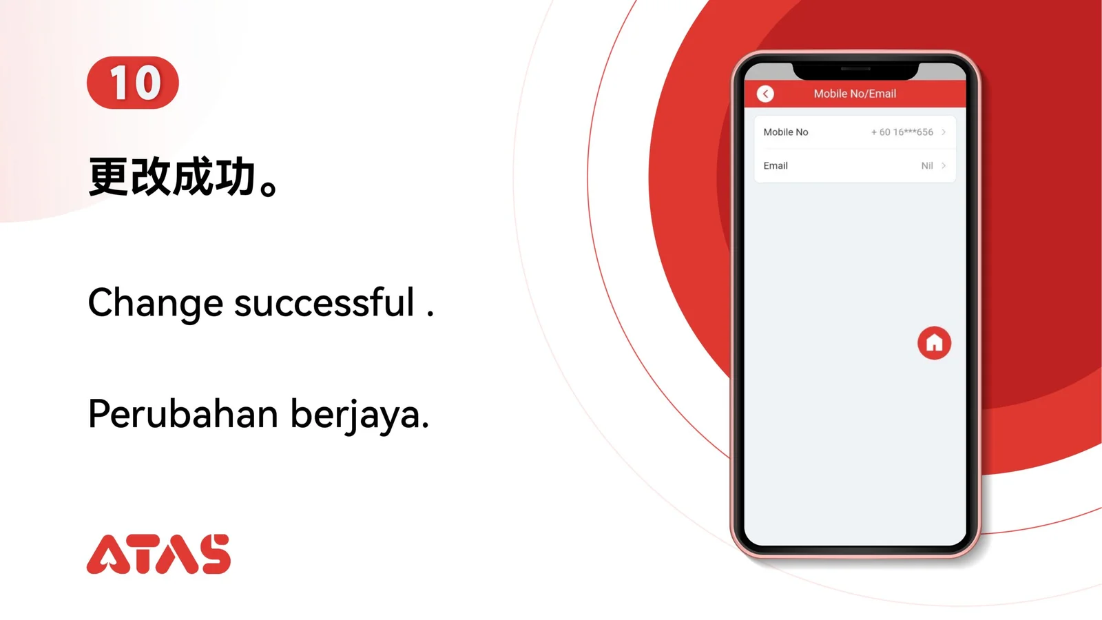 Change UID Phone Number — Step 11