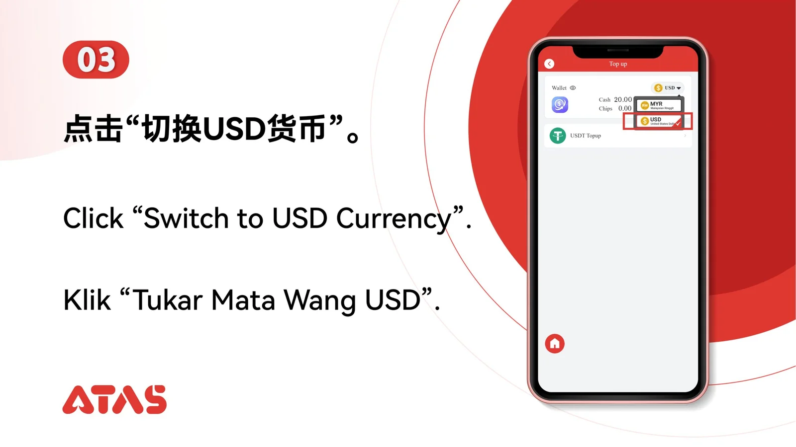 USDT Top Up — Step 4