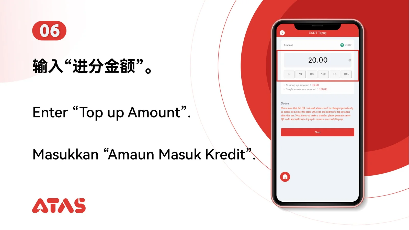 USDT Top Up — Step 7