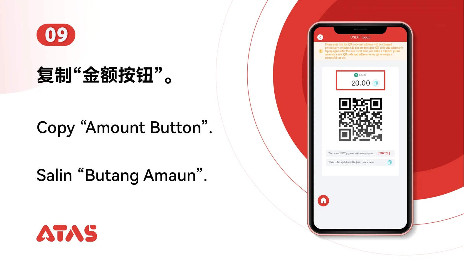 USDT Top Up — Step 10