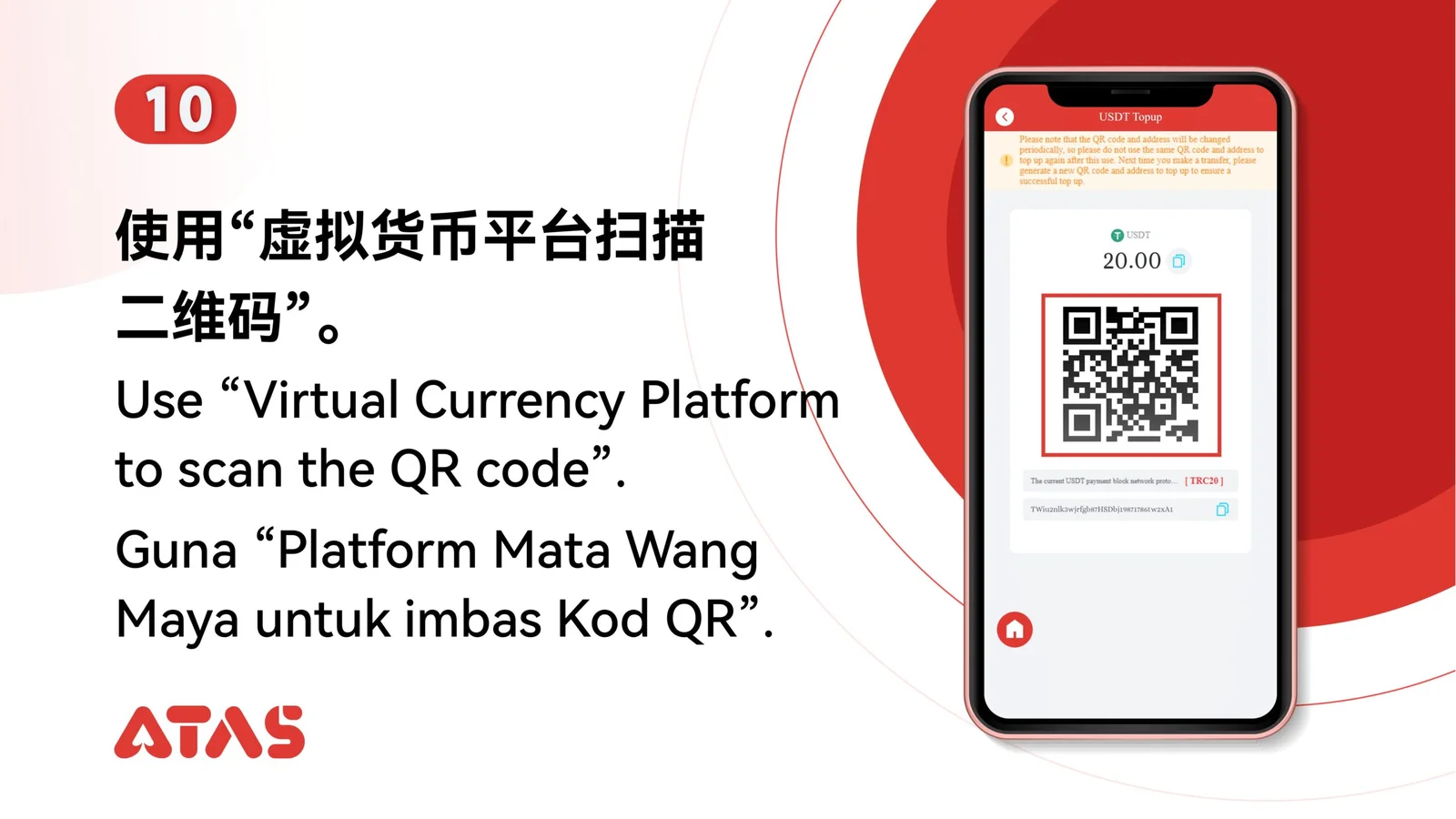 USDT Top Up — Step 11