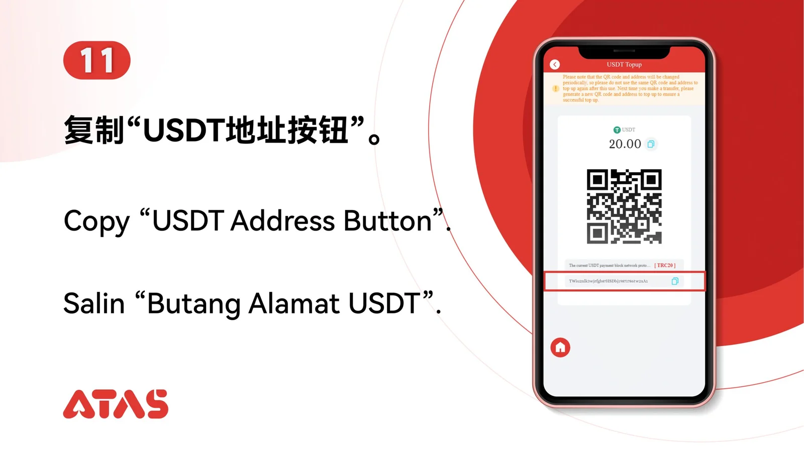 USDT Top Up — Step 12