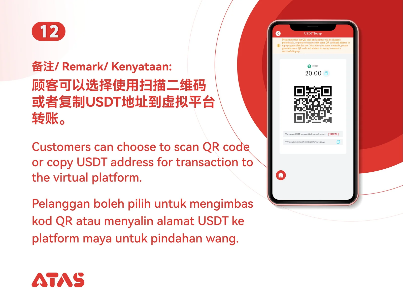 USDT Top Up — Step 13