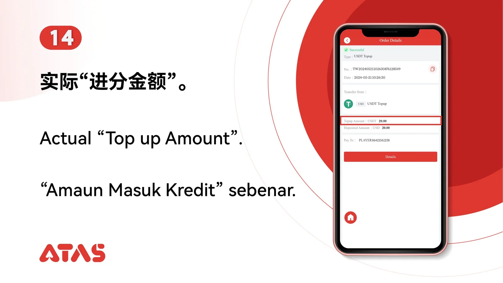 USDT Top Up — Step 15