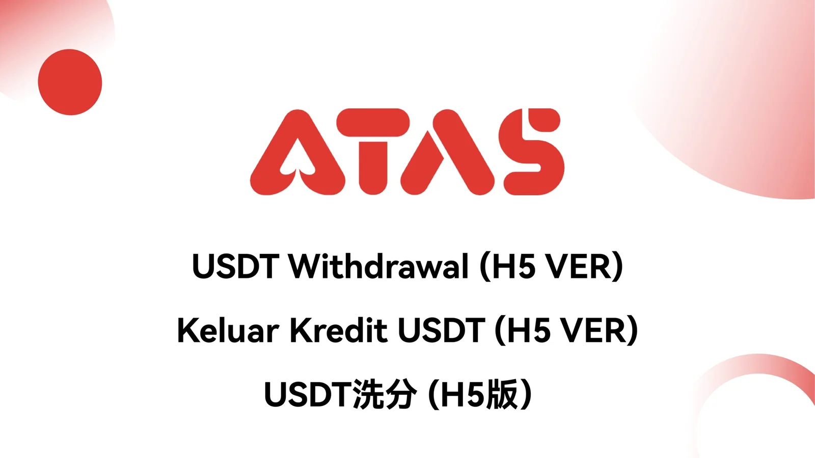 USDT Withdrawal