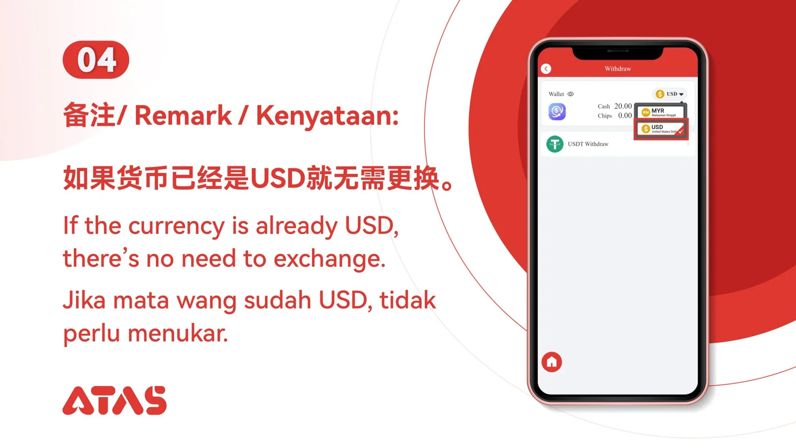 USDT Withdrawal — Step 5