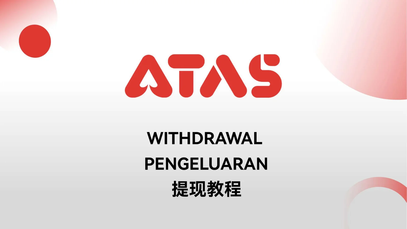 Withdrawal Guide